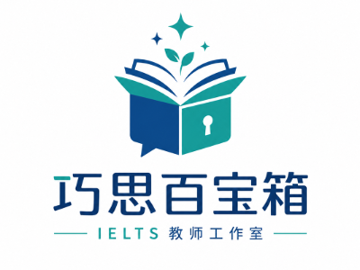 专注雅思领域教学,安阳巧思教育老师一览表